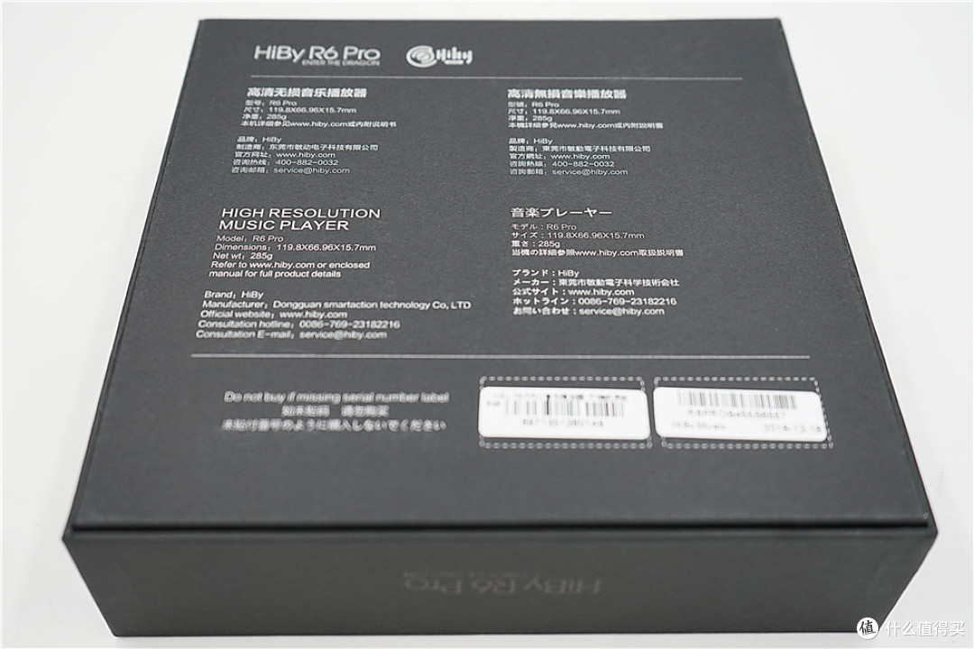 海贝R6pro——钢铁之躯 温柔之声