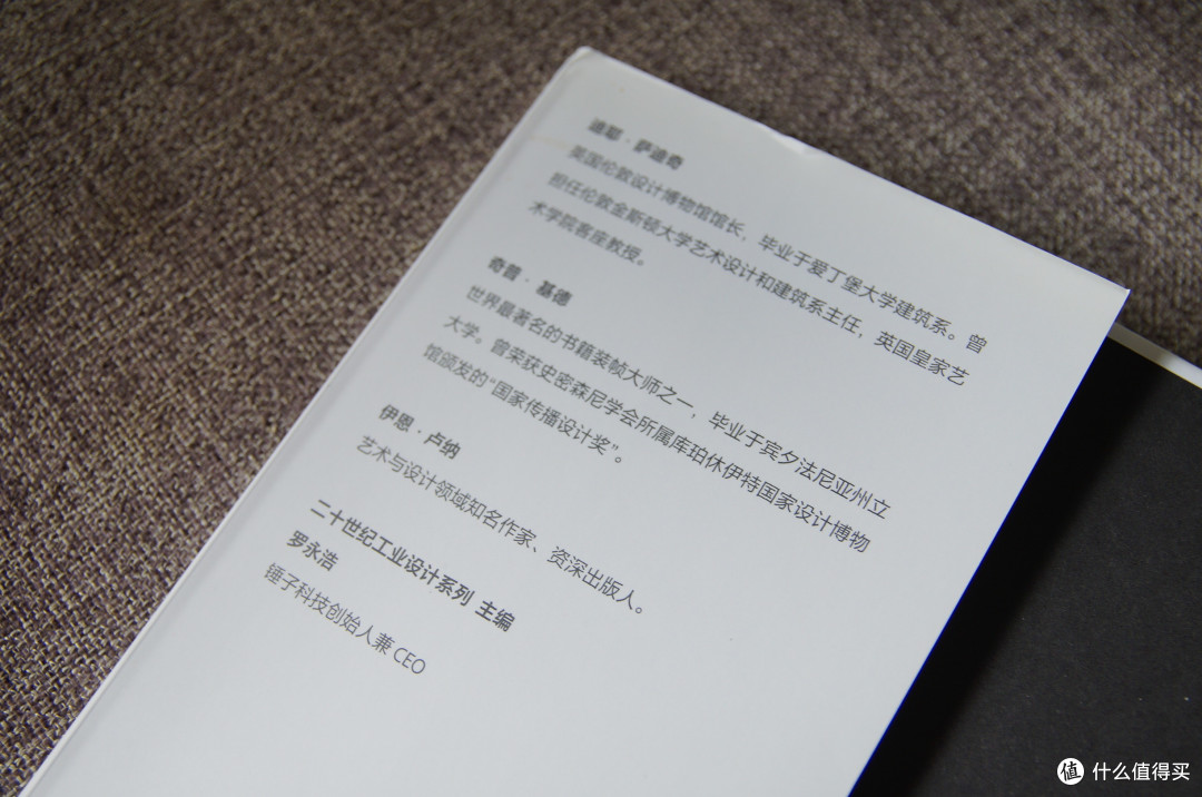 索粉信仰读物:《索尼设计,塑造现代》晒单