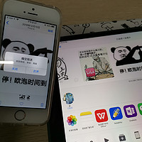 IPad Pro 10.5平板使用体验(系统|操作|软件)