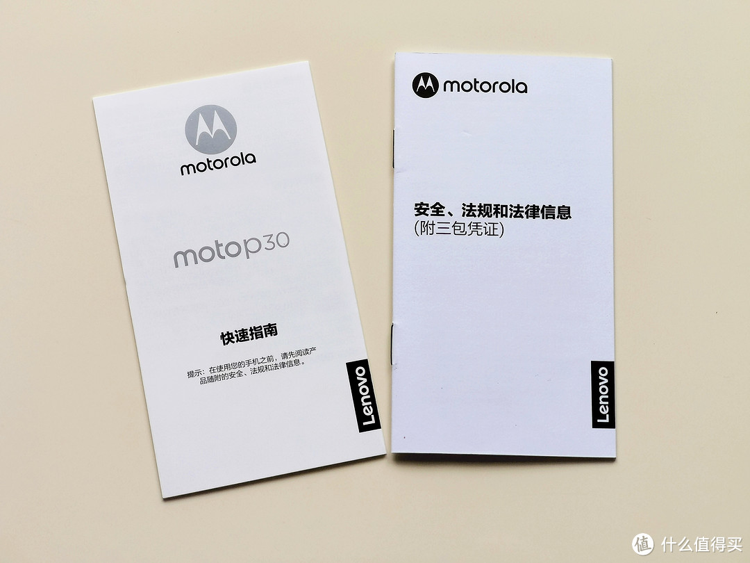 骨灰级摩托罗拉老用户换新机，Motorola p30 极光渐变色全网通手机开箱体验