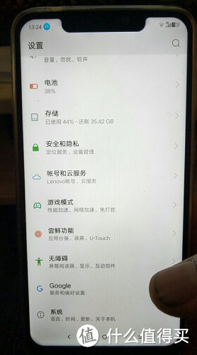 骨灰级摩托罗拉老用户换新机，Motorola p30 极光渐变色全网通手机开箱体验