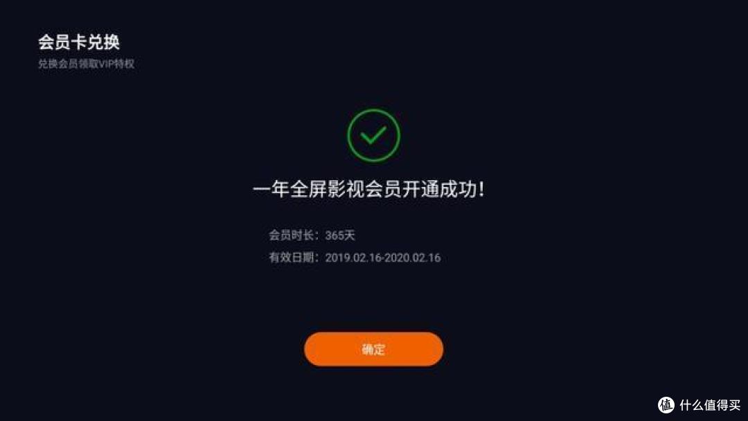 我家是电影院:明基i707智能色准家用投影仪 首发评测
