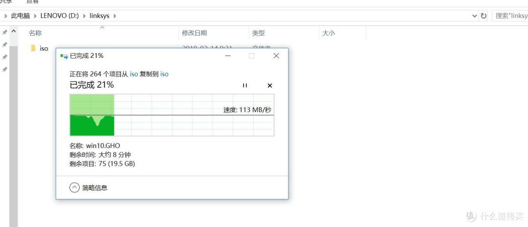 新年搬入新居,带上领势VELOP AC6600组建MESH网络
