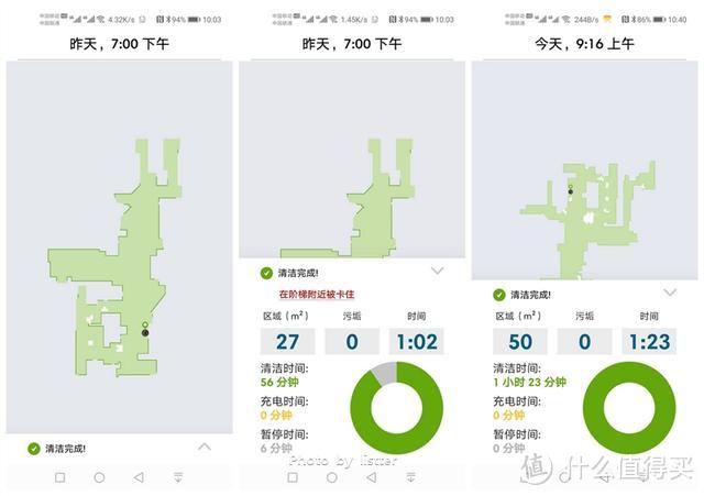 扫地拖地彻底分开干，iRobot分体式清洁机器人测评体验