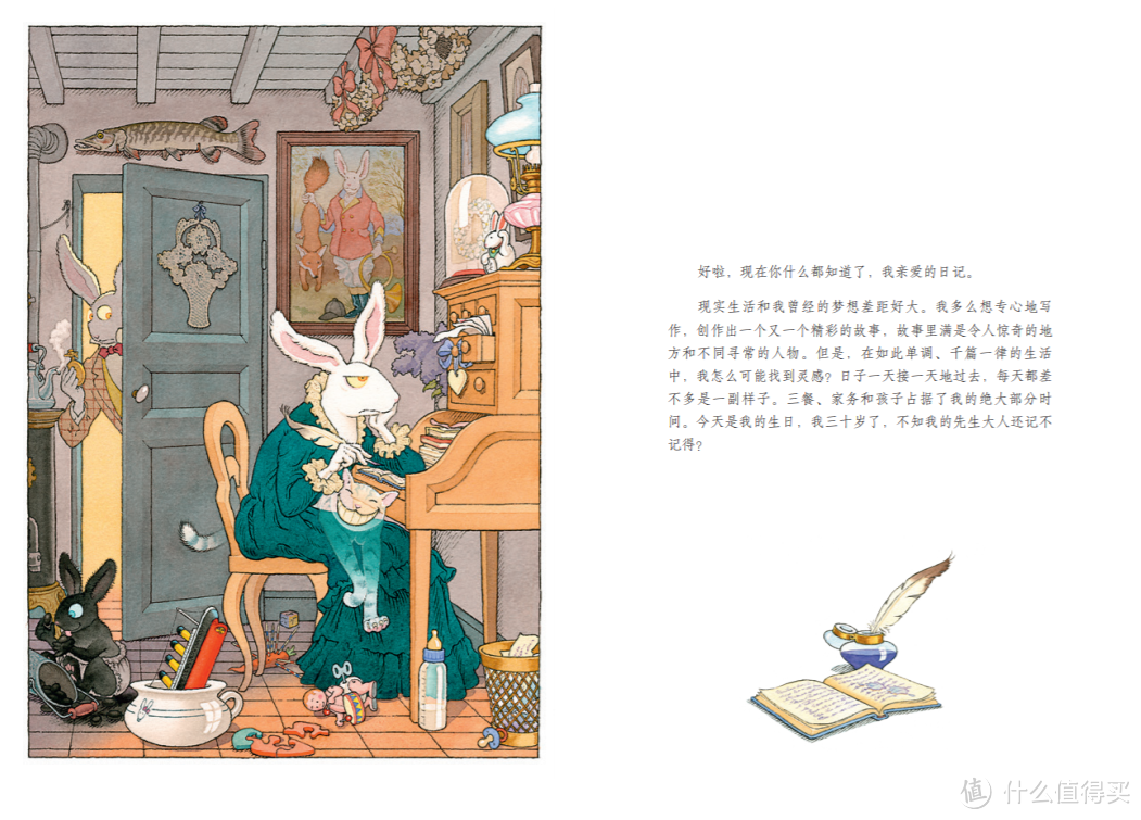 一位丈夫写给妻子的悔过书,却令我羞愧