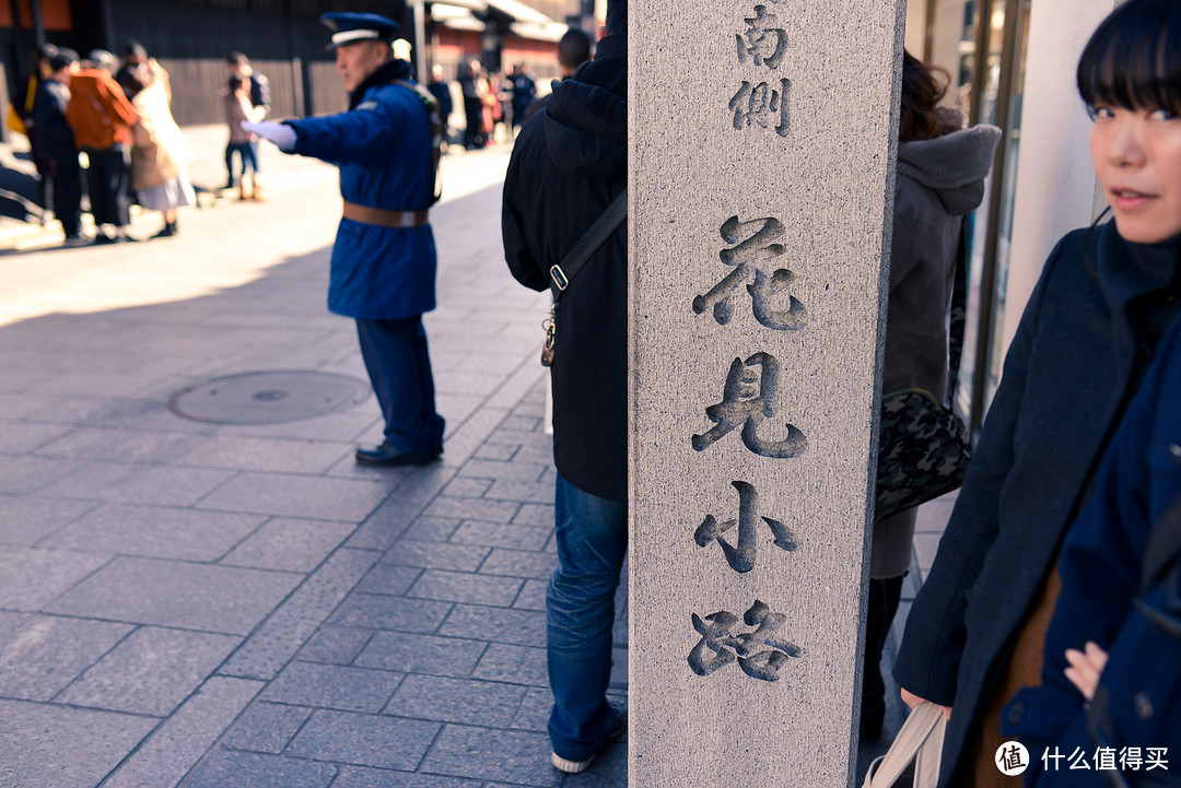 四个大字，花见小路。