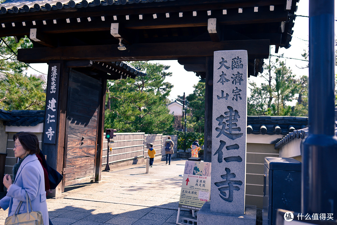 走到路的尽头，就是建仁寺了。