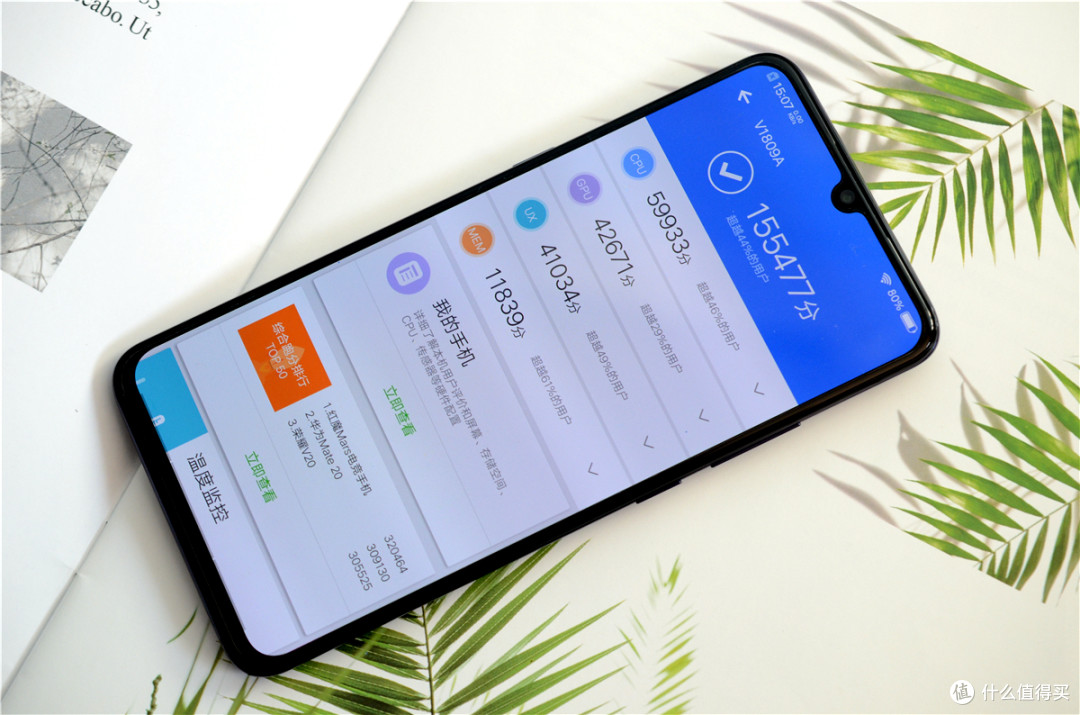 主打广角和高颜值的它成功吸引了小姐姐vivo X23使用分享