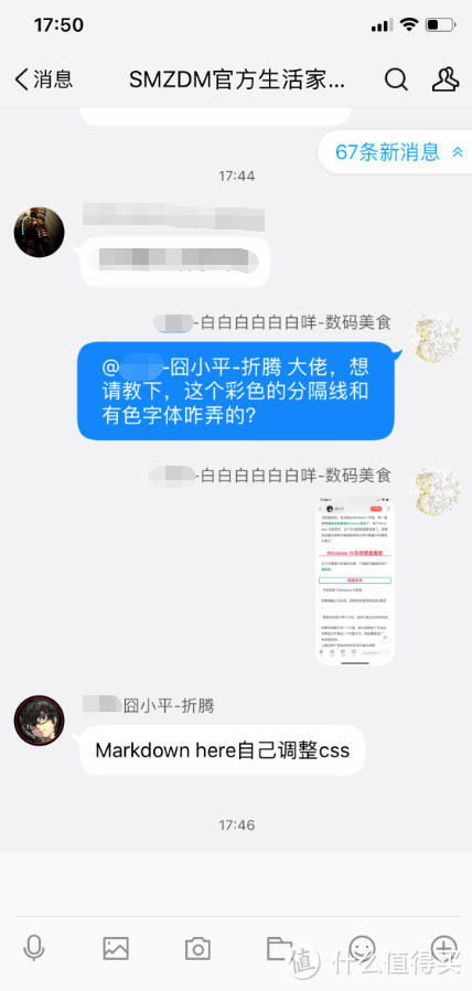 简单入门这款插件，就能让你的原创绚丽多彩，立马高大上！