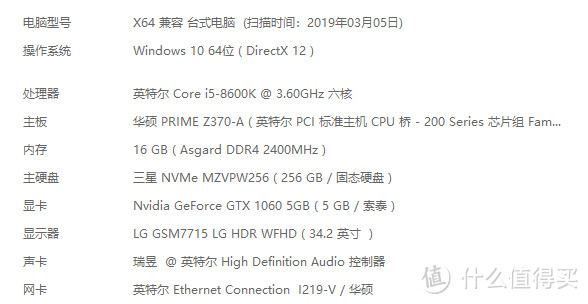 贴吧机佬强烈推荐的游戏SSD：西数蓝盘3D M.2 500G实测