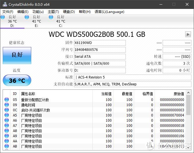 贴吧机佬强烈推荐的游戏SSD：西数蓝盘3D M.2 500G实测