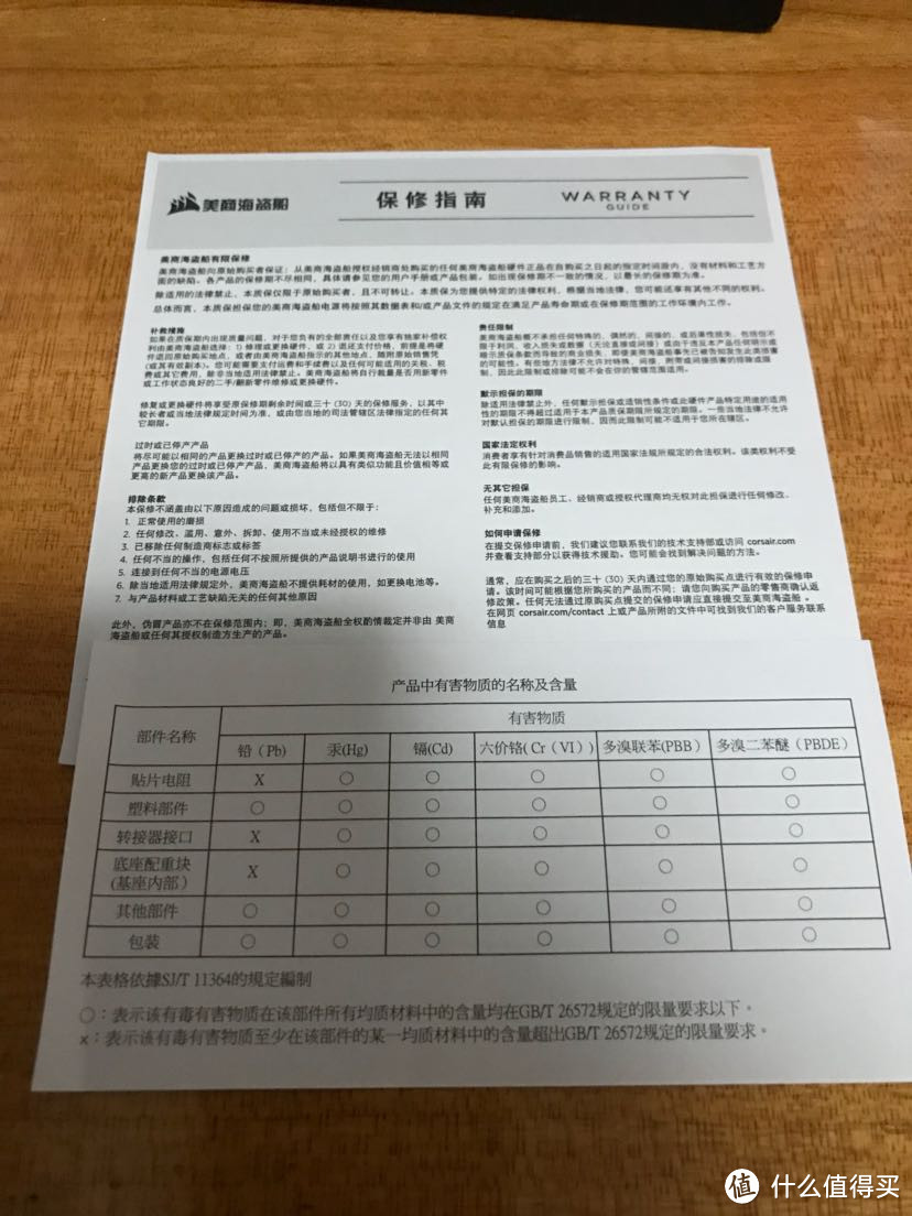 信仰充值，海盗船ST100RGB耳机架开箱