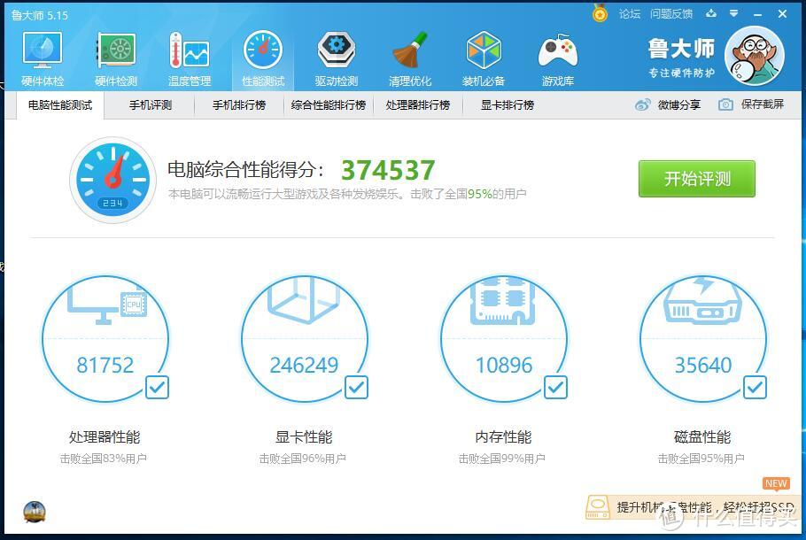 买新还是买旧，RTX2060给我出了个难题