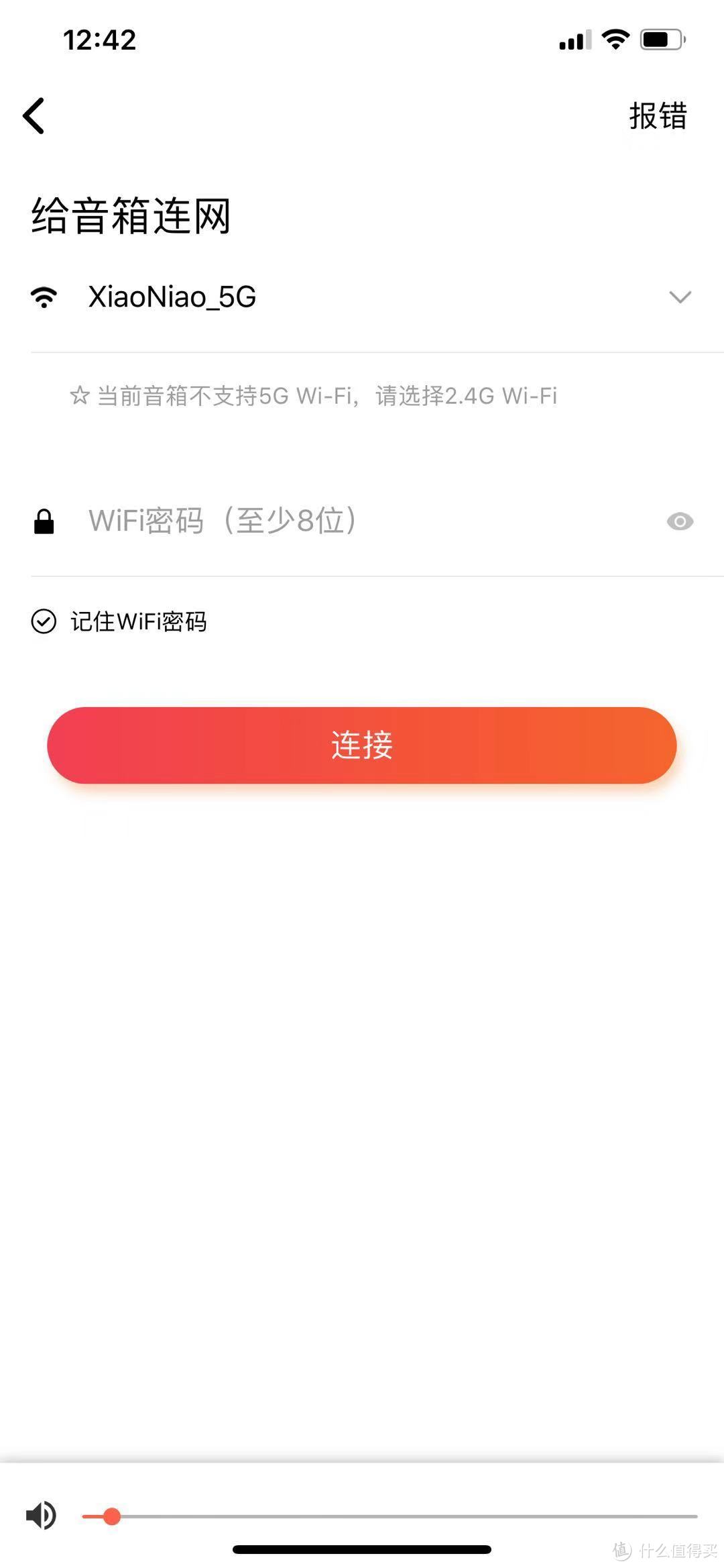 为什么很多设备不支持5G频段，设配的更远？还是成本？可能都用吧。