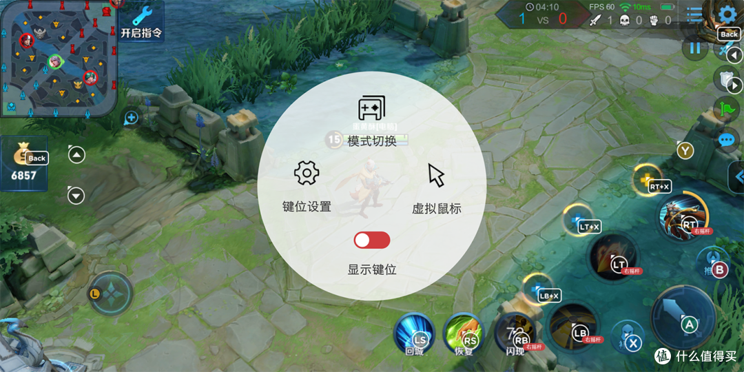 是否有必要给PC配个游戏手柄？？阿修罗2无线手柄简晒