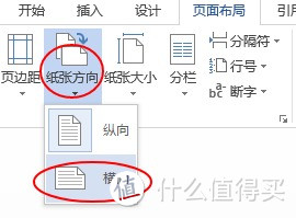 提高工作效率，请收下这10个Word使用技巧