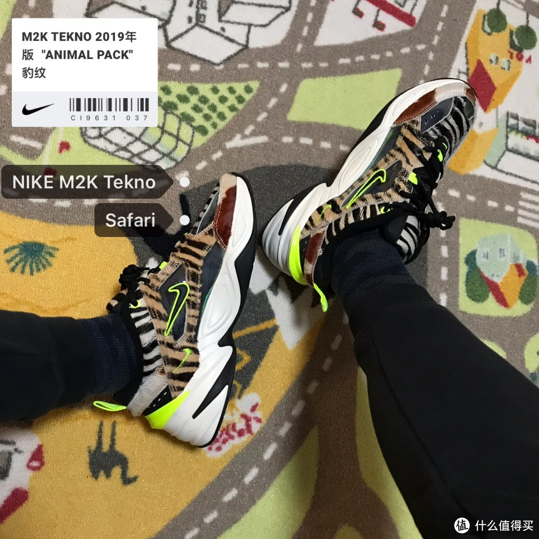 野生动物园！Nike M2K Tenko Safari老爹鞋