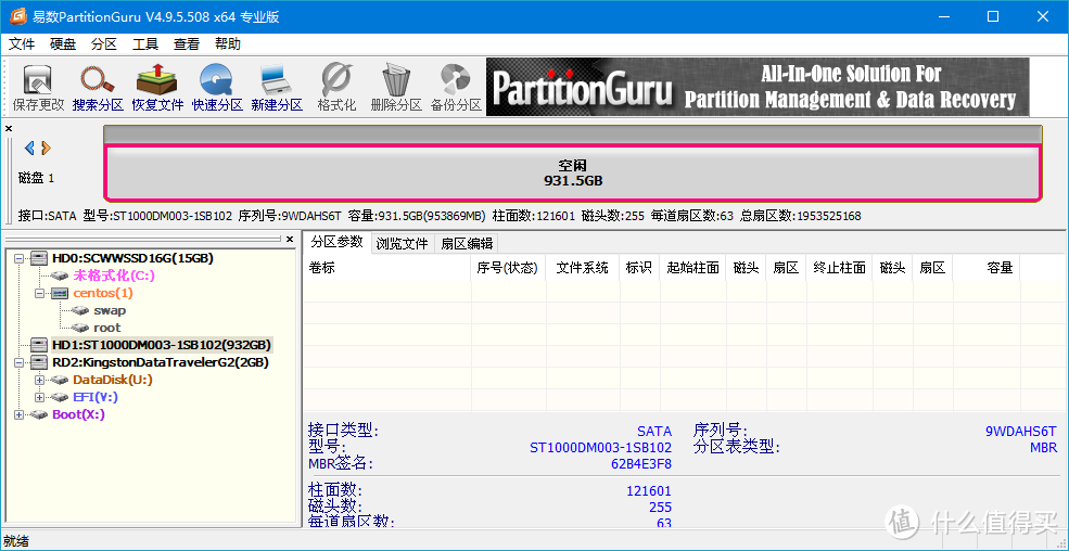 硬盘无分区，不知道配来干吗……