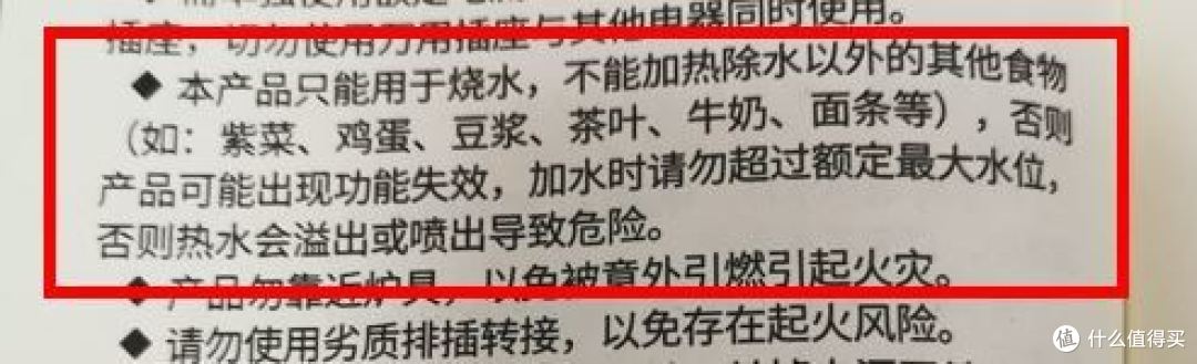 便携式电热水杯，是神器还是鸡肋？山贼君亲测为你揭晓！
