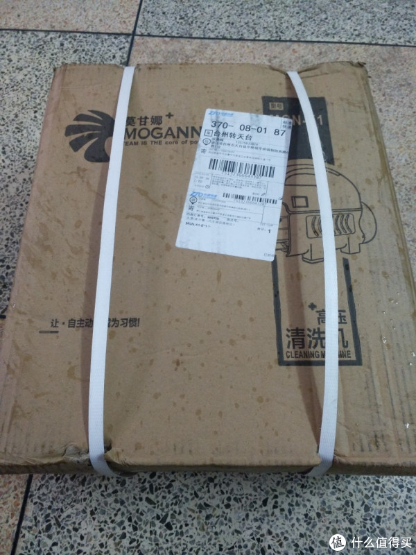 莫甘娜洗车机,终于下单了~