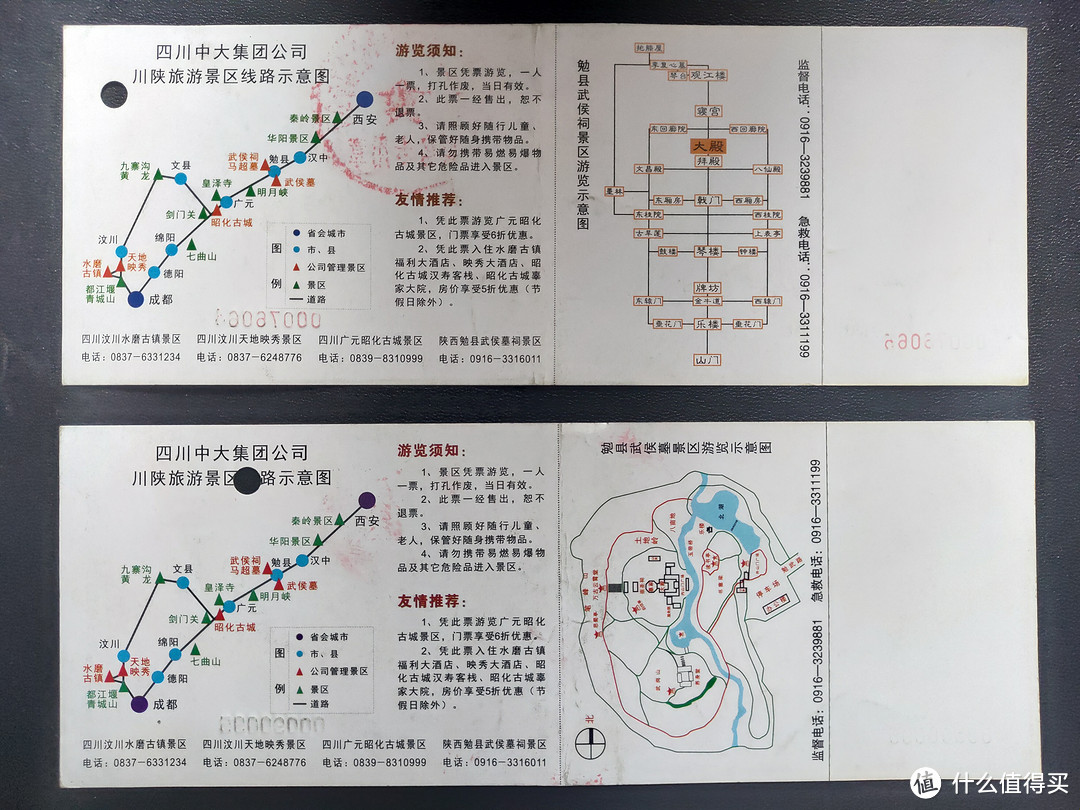 收集控OR恋物癖：30张门票，带我回忆带我飞！