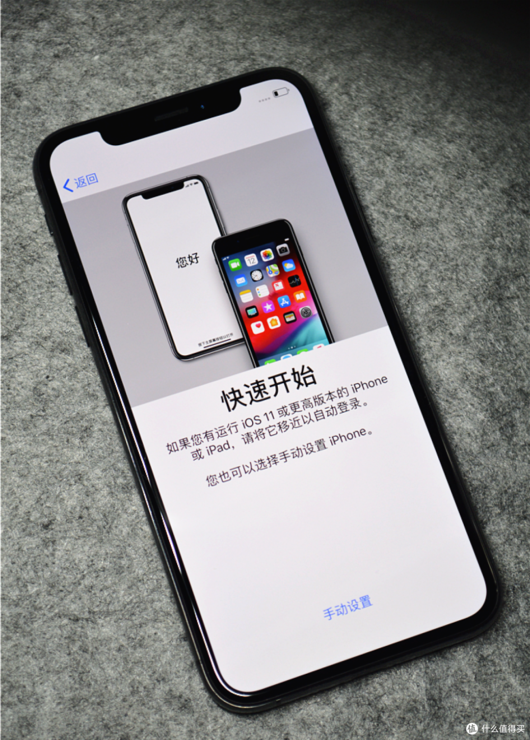 当锦鲤是种什么体验?值得买中奖iPhone全记录