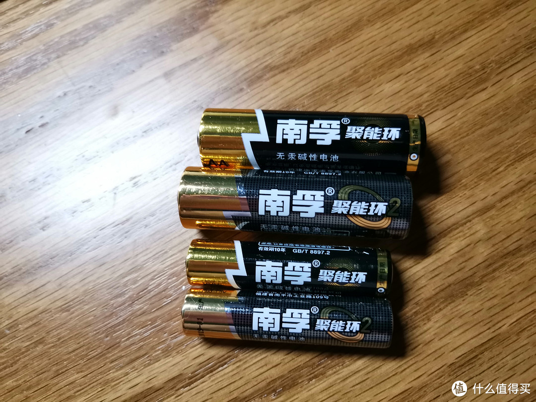 安全环保,持久续航-南孚电池聚能环2代初体验