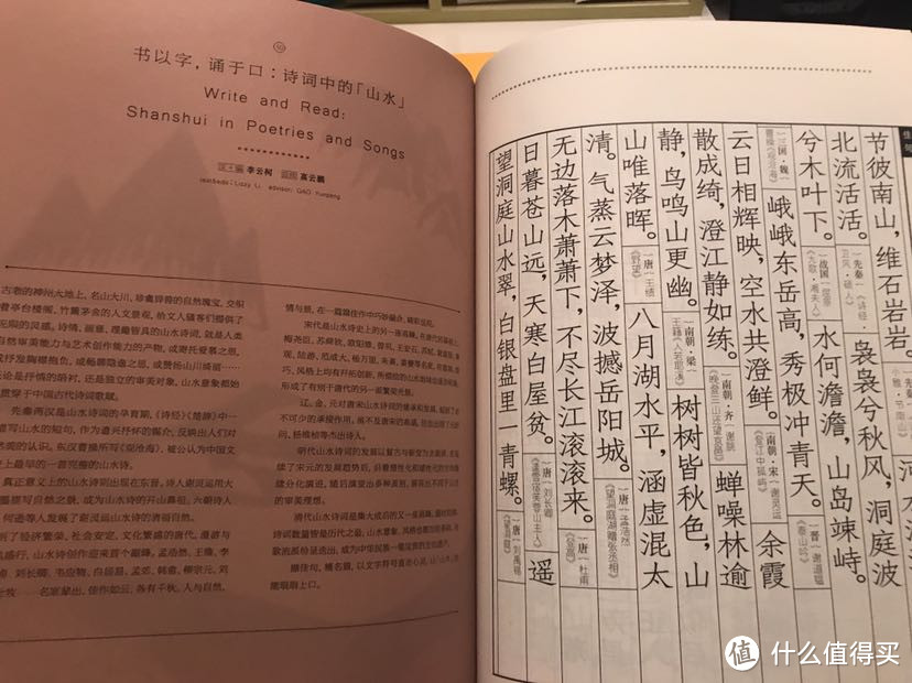 阅读本是寻常事  人丑就得多读书