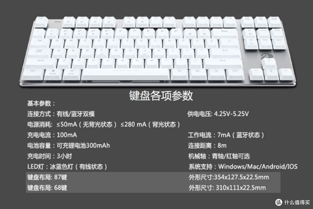 轻薄便利新手感，达尔优EK820 68键蓝牙键盘入手体验