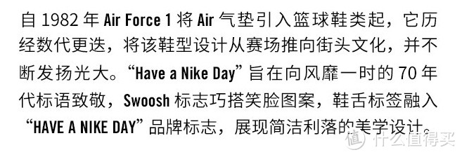 喜欢到无法自拔的Nike Air Force 1 Have a Nike Day