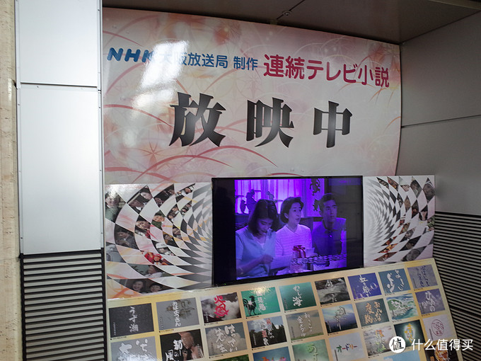大阪纪行篇二十四 大阪nhk电视台 大阪历史博物馆纪行 国外旅游 什么值得买