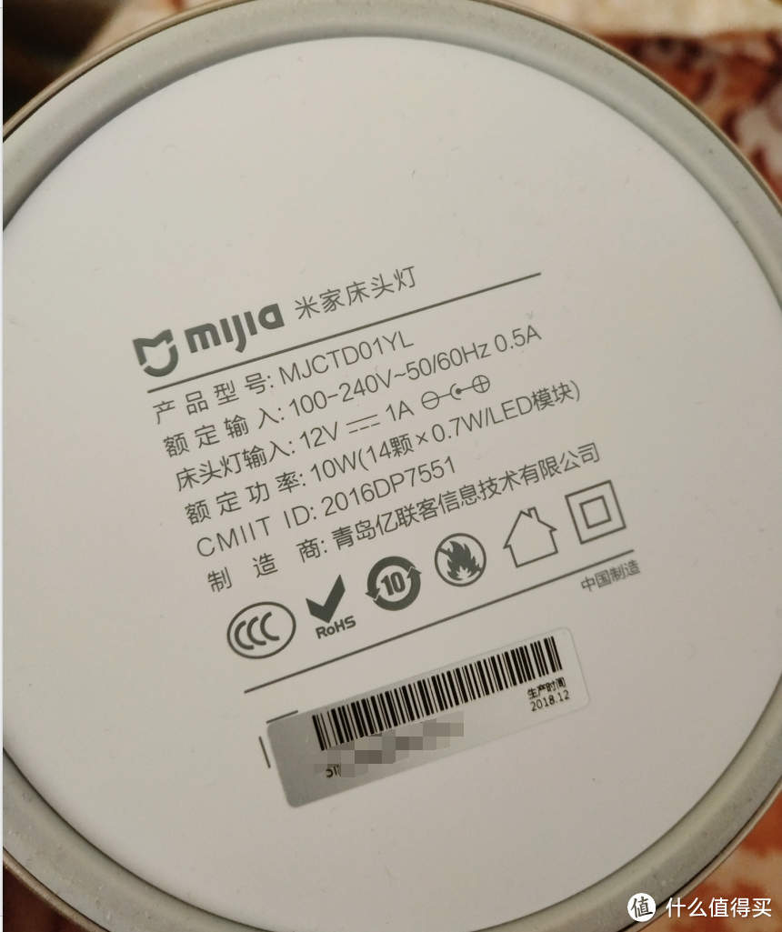 功率10W，14颗LED