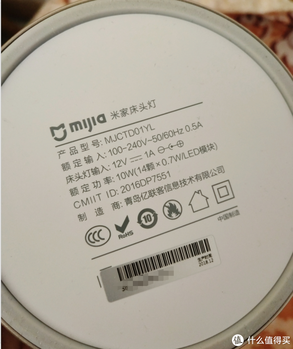 功率10W，14颗LED