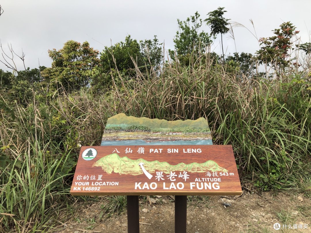 从鹤薮水塘上八仙岭，寻新娘潭瀑布！