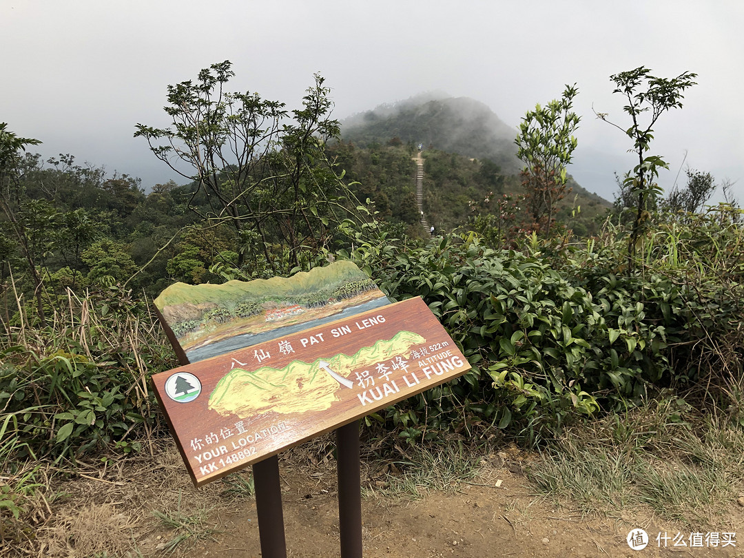 从鹤薮水塘上八仙岭，寻新娘潭瀑布！