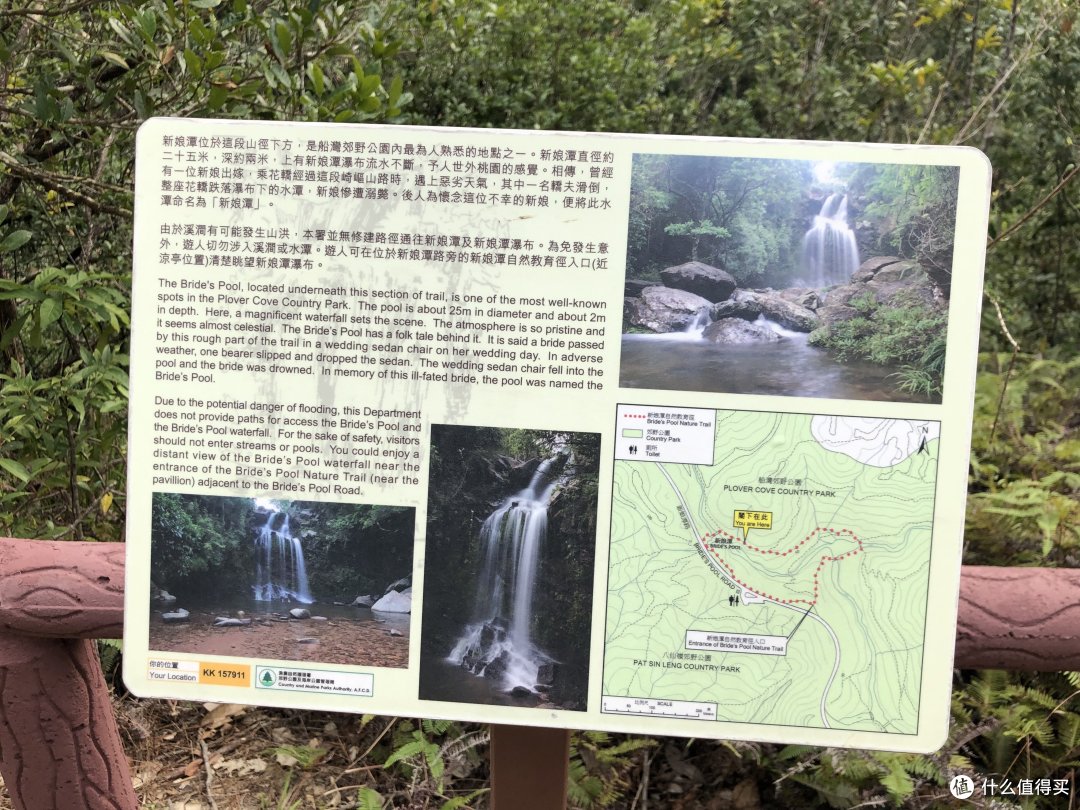 从鹤薮水塘上八仙岭，寻新娘潭瀑布！