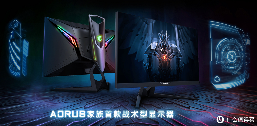 黑科技附身，技嘉AORUS AD27QD 电竞显示器玩游戏首选