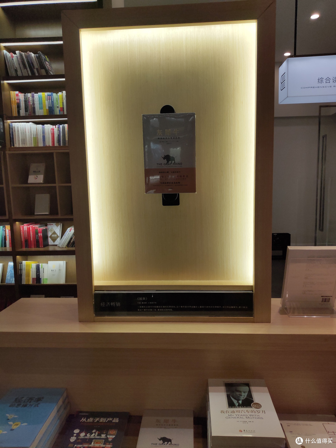 城市与书店:梨枣书店初探,宁波文艺青年打卡新地标?!