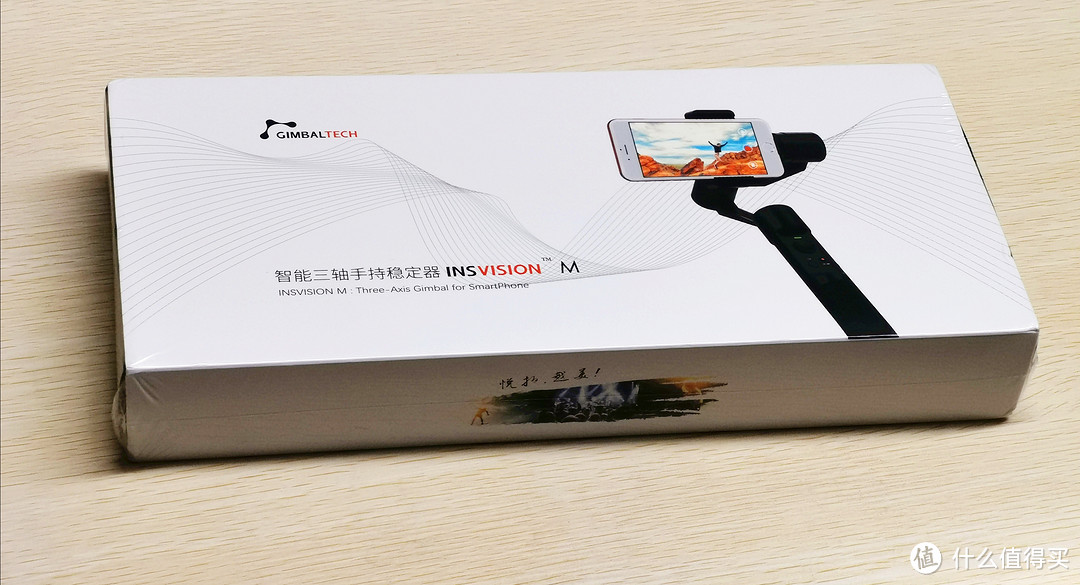 尊魄  INSVISION M 三轴手机云台手持稳定器开箱简晒