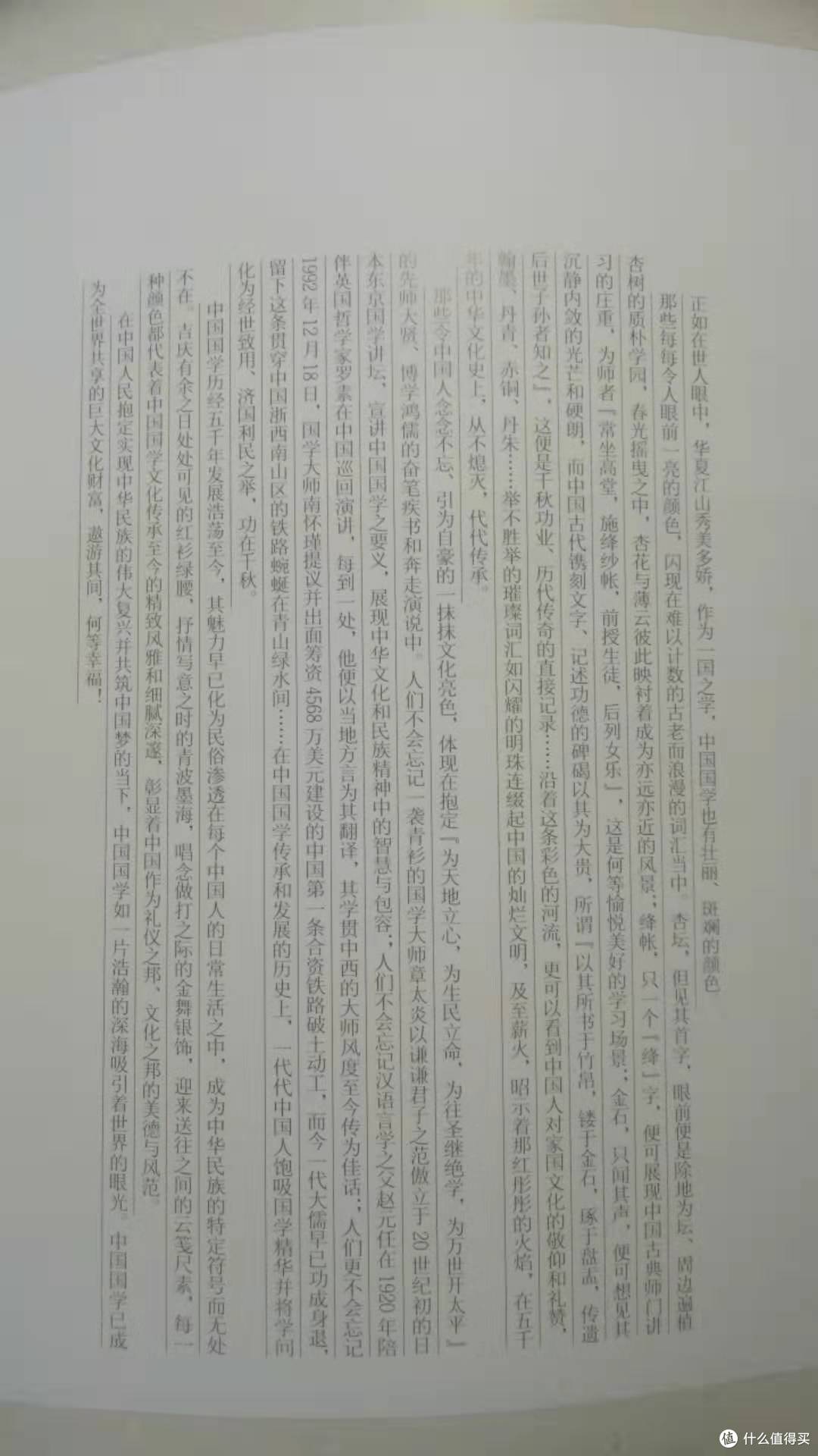 人生无书不欢,悉数一下那些与我同风雨共患难的“藏书”们