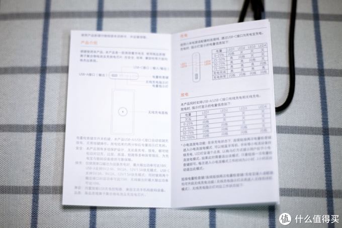 小米新品如何?「无线」充电宝上手使用经验分享