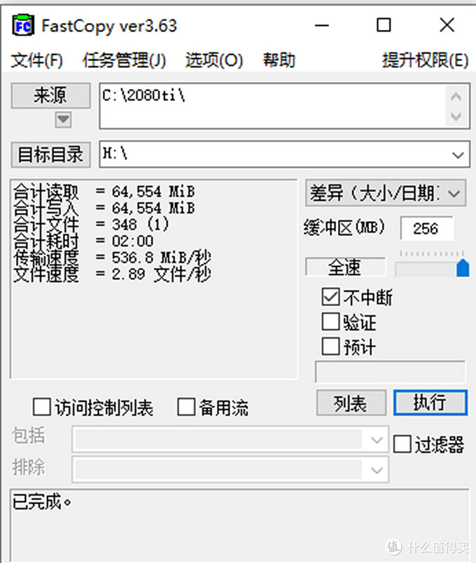 移动固态硬盘都一样吗？雷克沙、三星、闪迪、西数对比评测