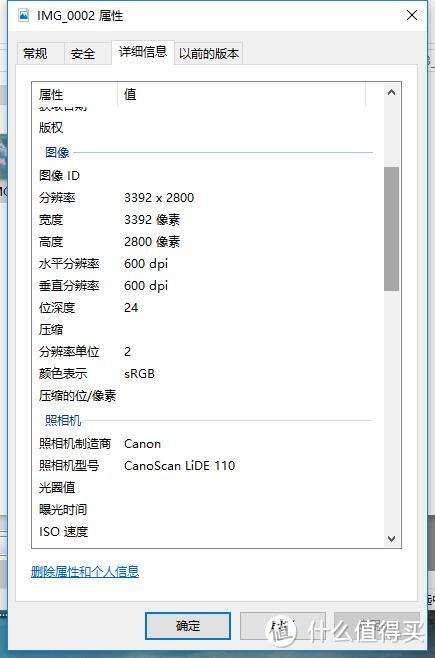 大约850万像素