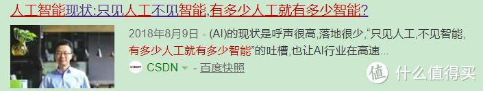 工程师理智分析智米（SMARTMI）智能马桶盖的5宗罪&智能马桶盖的选购贴士