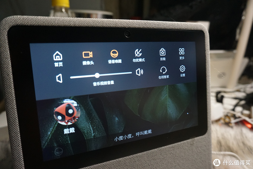 我又买了一个智能音箱----小度在家智能音箱晒单