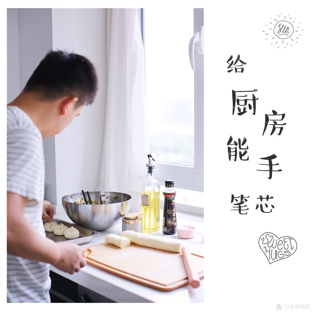 小巢大爱,呢喃杂说——我的装修记