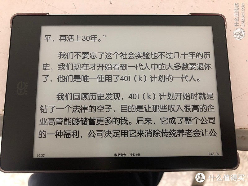 腹有诗书气自华 记16G当当阅读器8使用有感