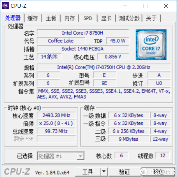 处理器