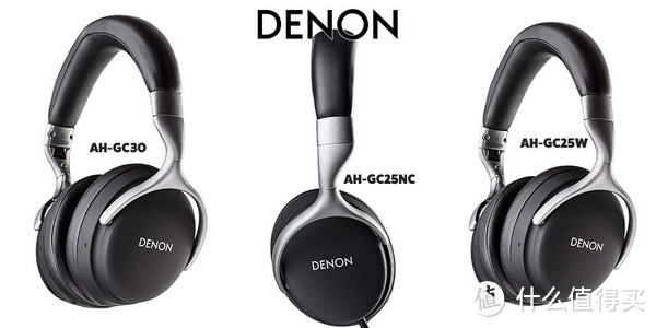 ANC主动降噪、FreeEdge特调单元：Denon 天龙 发布 AH-GC30 等三款新品耳机