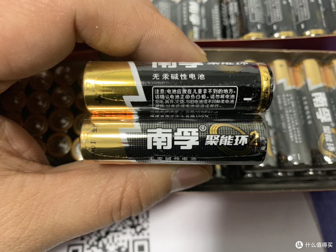 轻众测南孚二代聚能环接触之后的轻度学习